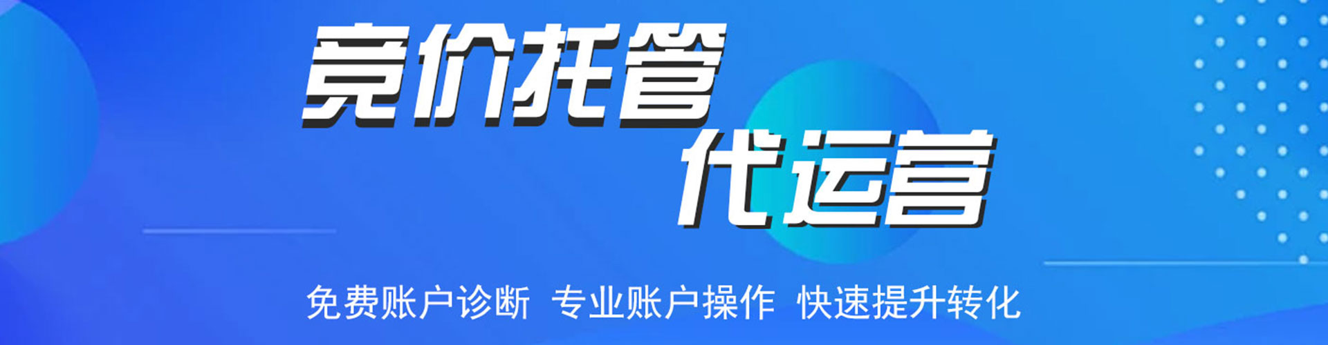 贾汪信息流平台